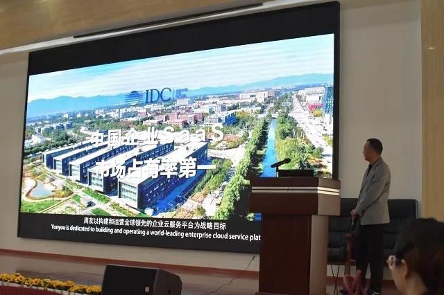 用友网络科技股份有限乐鱼网页版登录入