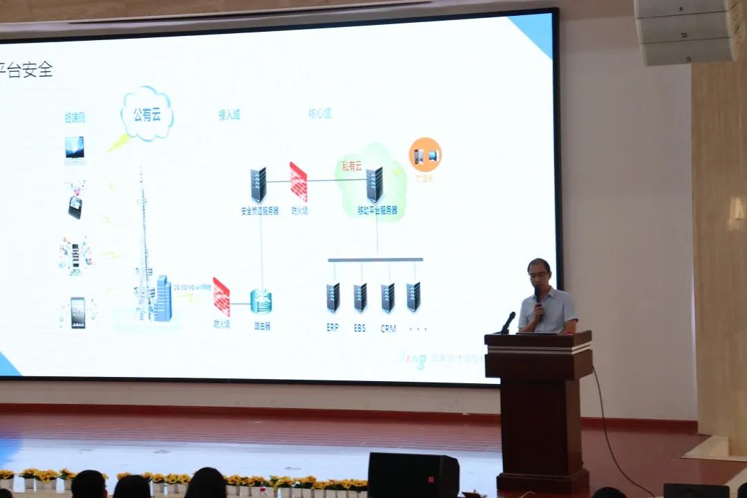 云南云创数字生态科技有限乐鱼网页版登