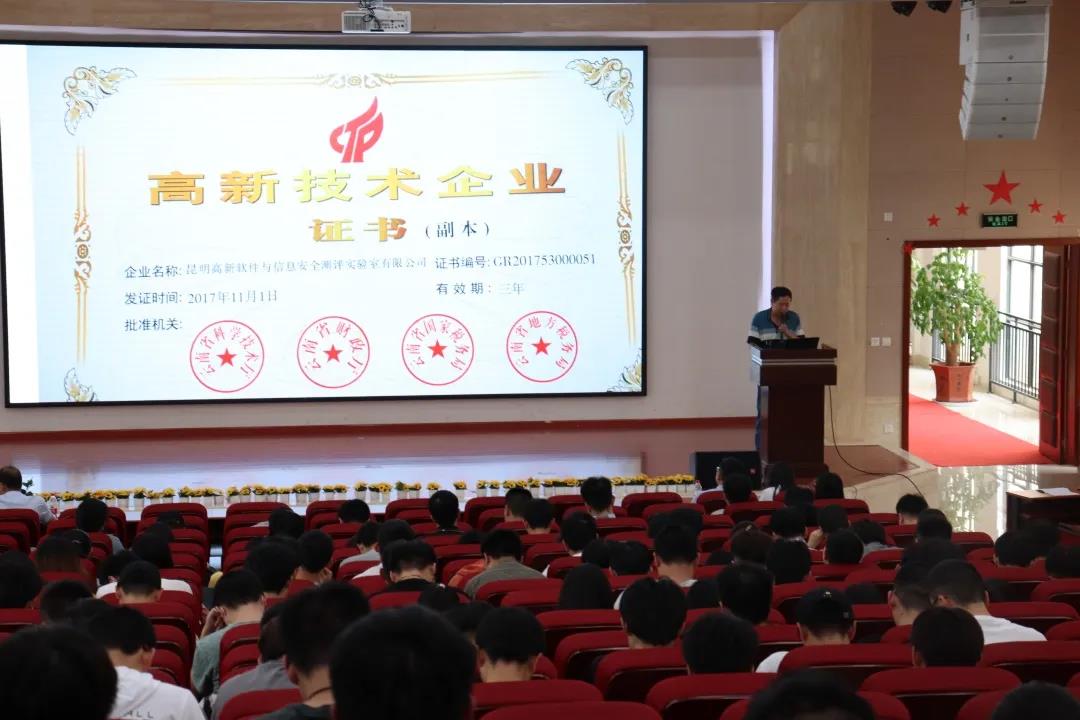 云南青才信息科技有限乐鱼网页版登录入
